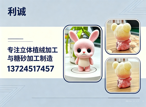 利诚肇庆线上分站